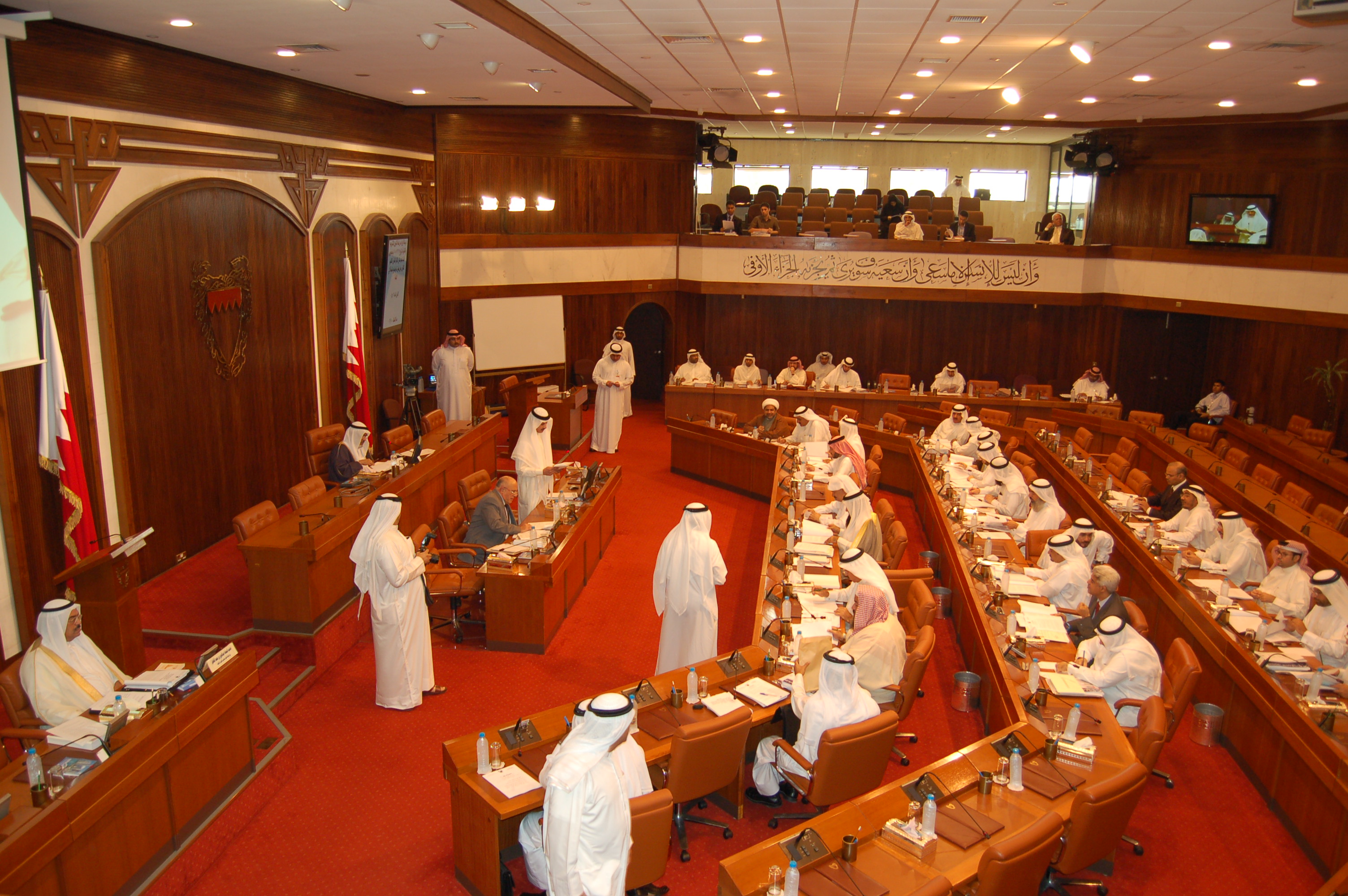 Bahrain National Assembly