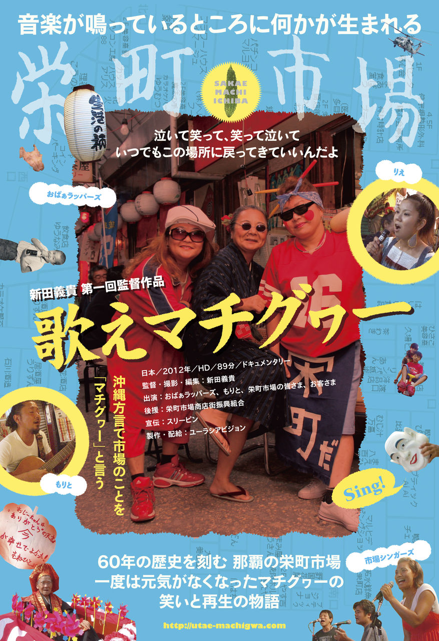 マチチラシOMOTE最終OUT